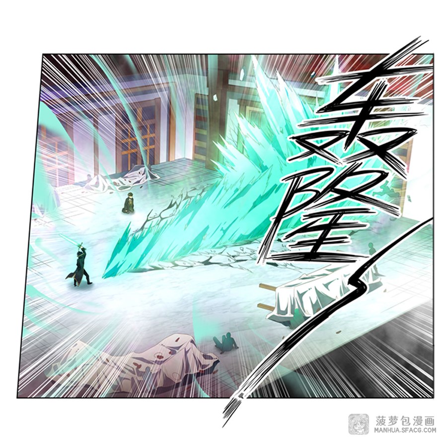 Wuxian Shitu Yu Shier Zhan Ji (Infinite Apostles and Twelve War Girls) Chapter 61 Gambar 22